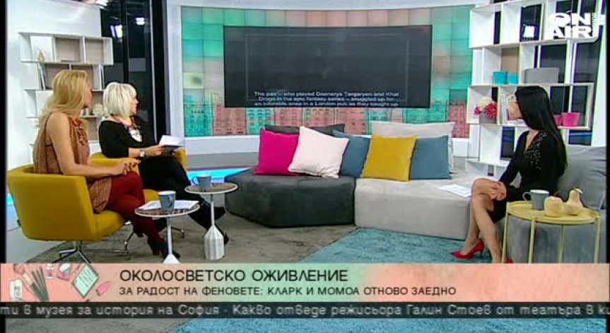 Шепа звезден блясък от Джуджи
