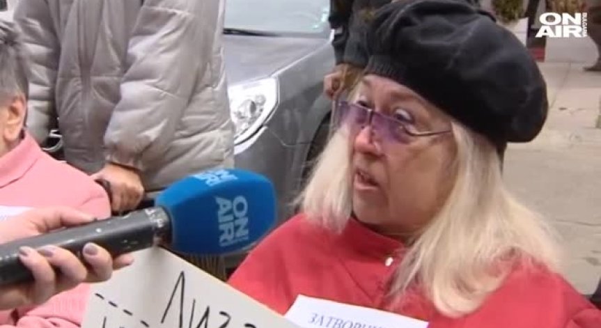 Хора с увреждания на протест: Били затворници в домовете си и обречени на смърт