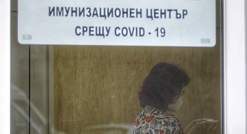 Пуснаха отново 