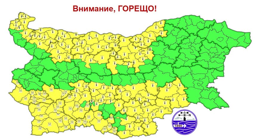 На места, главно в планинските райони, ще има краткотрайни валежи, придружени с гръмотевици.