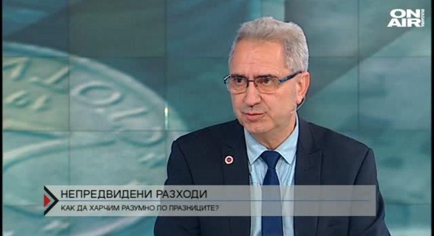 По-добре подаръци със спестени пари, а не на кредит