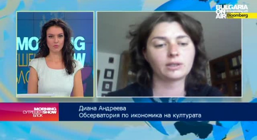 Кои са проблемите и какъв е потенциалът на творческите индустрии у нас?