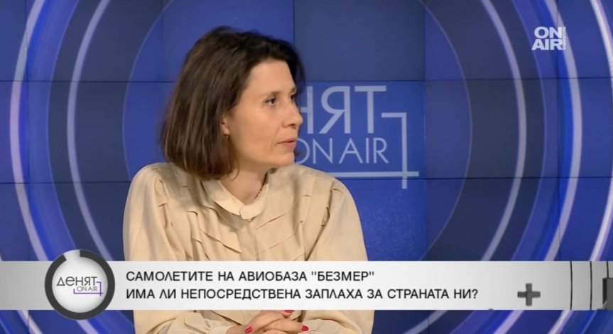 Белобрадова: Радев първо плашеше с война, после заговори за стратегически съюзник