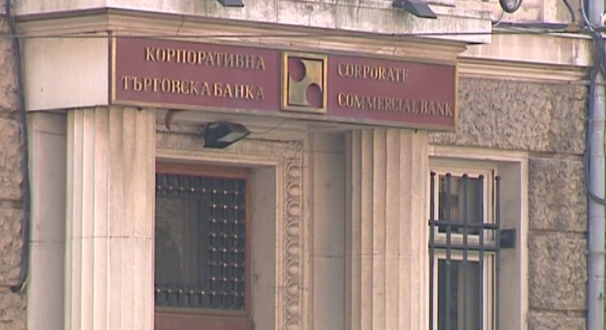 VTB Group нямала интерес да рекапитализира КТБ