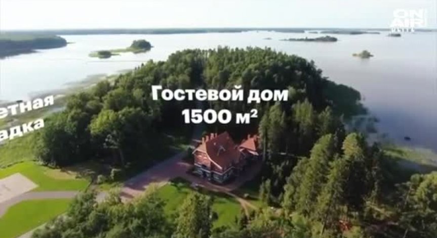 Алексей Навални засне с дрон резиденцията на Путин