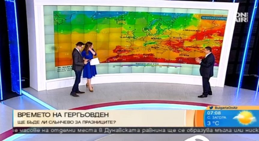 Лятото идва в средата на месец май