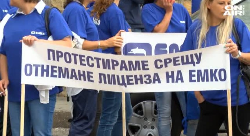 Днес решават бъдещето на завода 