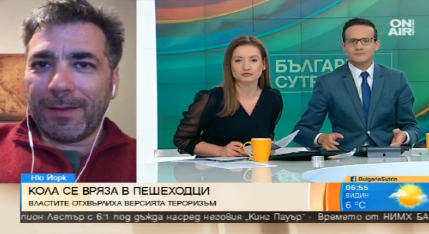 Властите в САЩ изключиха версията за терористично нападение в Ню Йорк