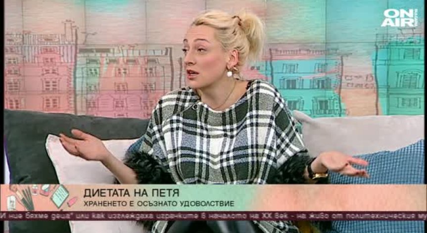 Защо българинът не спортува и не се храни добре?