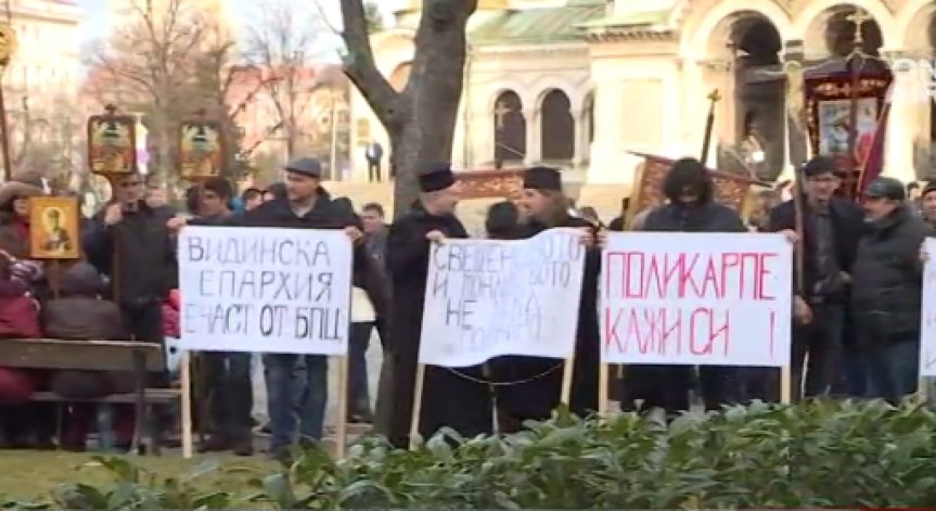 Валидни ли са изборите за Видински митрополит? Решава Светият Синод