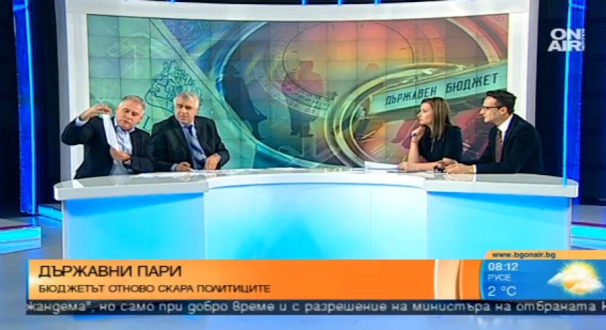 Бюджет 2017 отново скара управляващи и опозиция