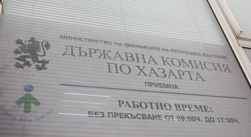 Взеха лиценза на 