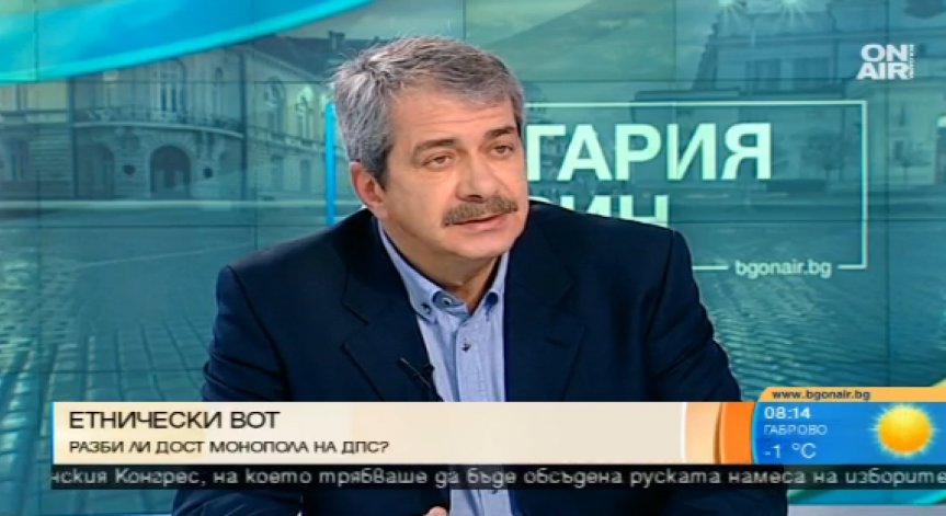 Евгений Михайлов: Няма да признаем резултатите от изборите!