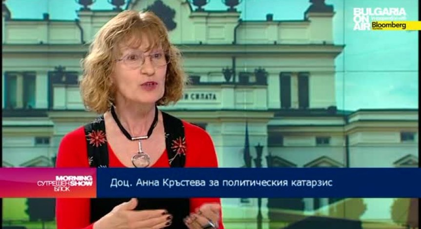 Доц. Анна Кръстева, политолог: ГЕРБ и ДПС ще се борят за пълна хегемония на местния вот