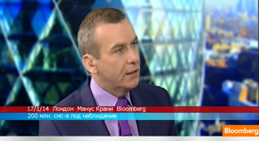 200 милиона смс-а са били проследени от службите на САЩ