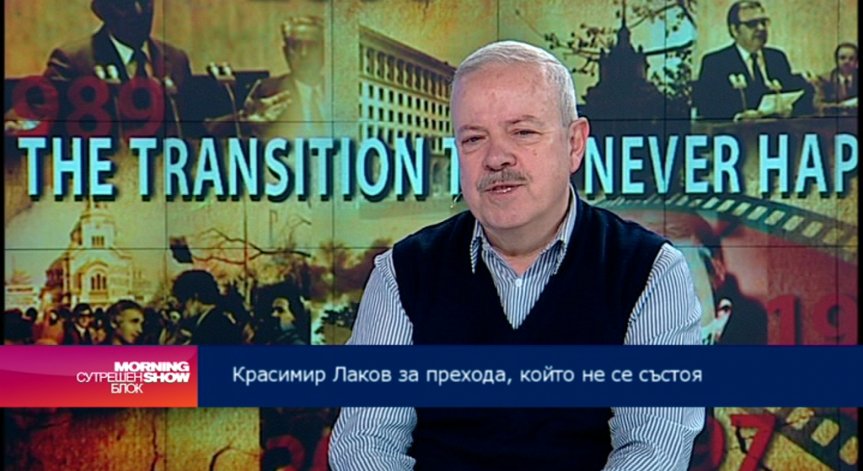 Излиза нов филм, посветен на българския преход 