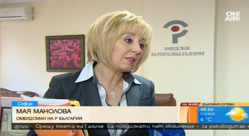 Синдикатите и омбудсманът на кръгла маса за правата на служителите на МВР