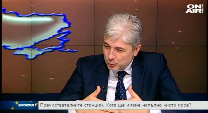 Министърът на екологията Нено Димов за границите на НАТУРА
