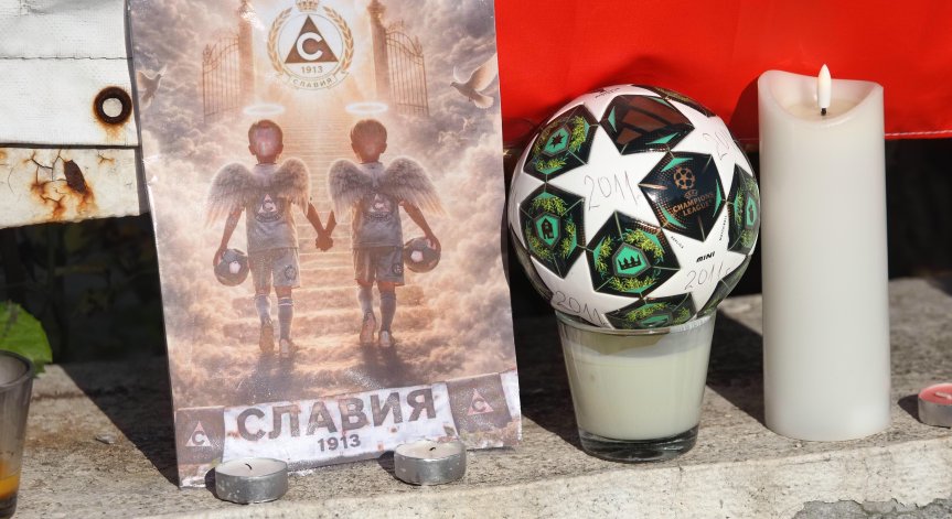 Трагедията на 