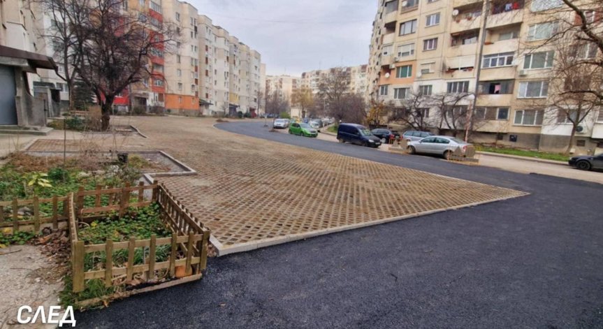 Паркинг за 150 коли на мястото на 