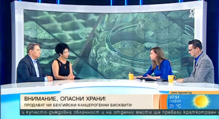 Причината за опасните био бисквити: Пропуски във вътрешния контрол