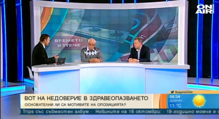 Експерти: Демонополизация на Здравната каса - промяна в интерес на пациента
