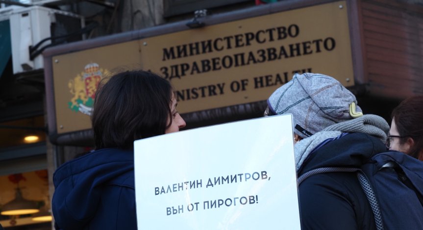 Протестиращи обстреляха МС с яйца, искат оставката на шефа на 