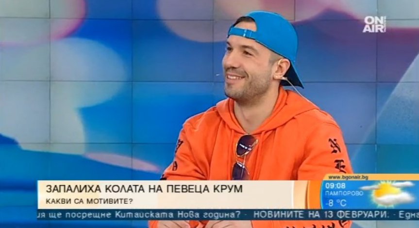 Крум гори калории във фитнеса, а на метри от него - колата му в пламъци