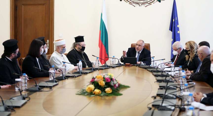 Борисов: Винаги сме се водили от етническата толерантност