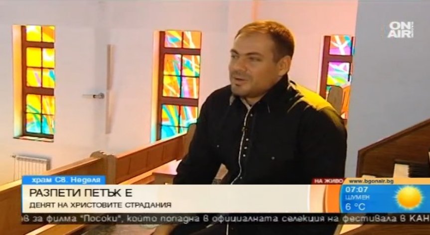 Как един музикант избира да работи в катедрала