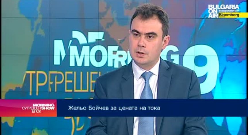 Жельо Бойчев: От Енерго-Про не дадоха задоволителен отговор за двойните фактури