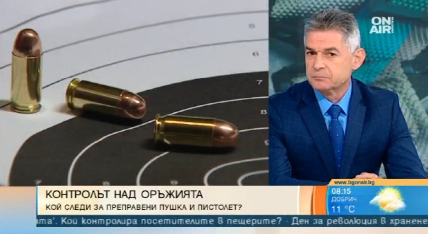 43 хил. физически лица в София разполагат със 78 хил. оръжия
