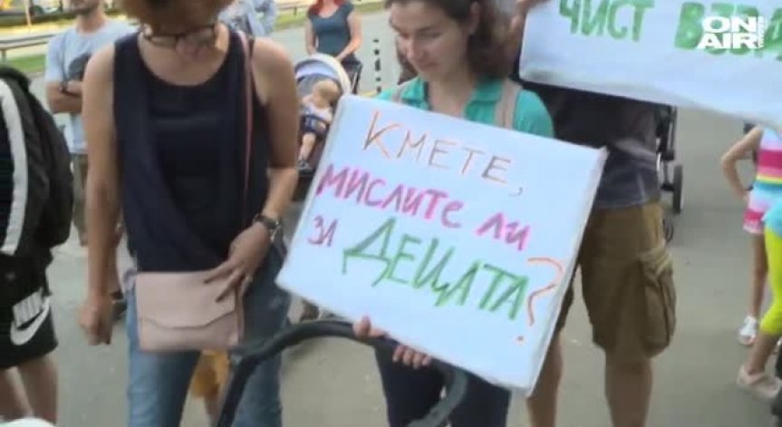 Жители на 