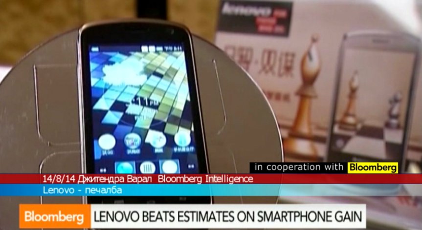 Какво стои зад печалбите на Lenovo?