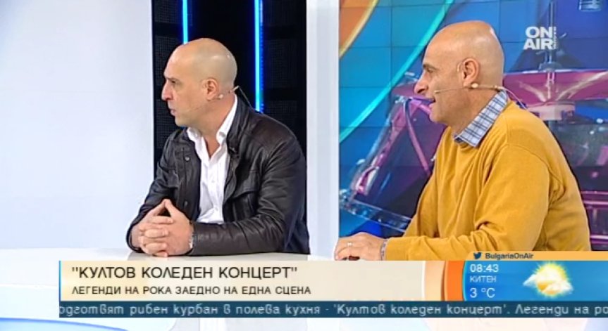 Легенди на българската пънк и рок сцена с коледен концерт в София