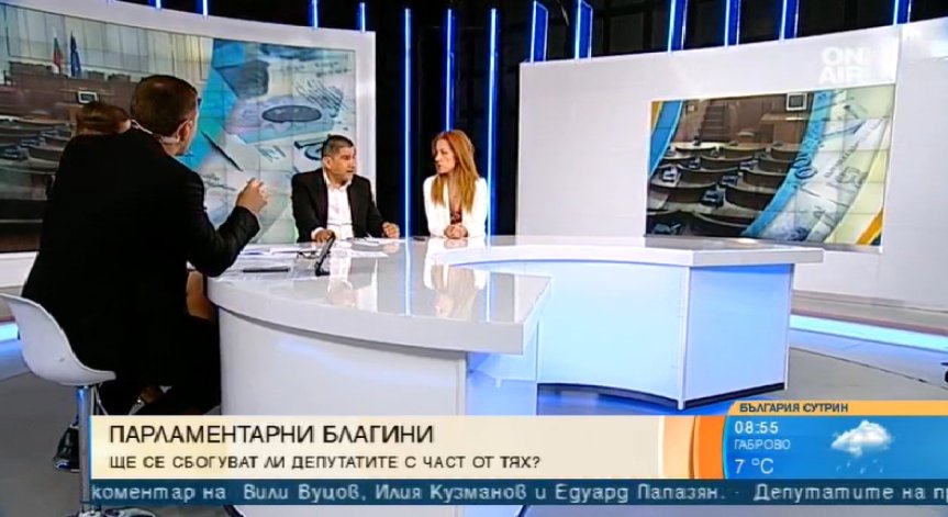 Един пенсионер взима 200 лева, а един депутат 4-5 хиляди... Нормално ли е?