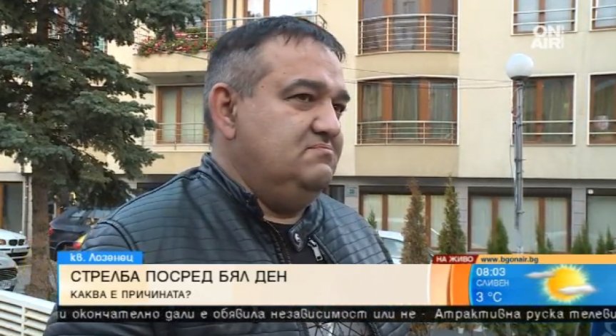 Двама са задържани за 