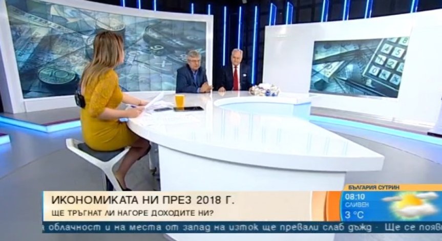 Икономист категоричен: Надежда за България виждам само в еврозоната!