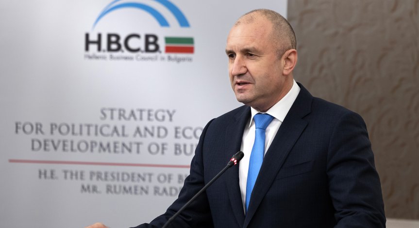 Радев: България и Гърция са стратегическа ос на стабилност на Балканите