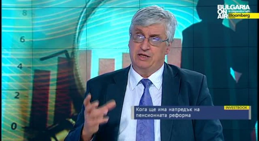  Иван Нейков: Прехвърлянето на партида от УПФ в НОИ е равносилно на директна загуба на пари