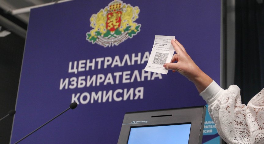 Изборите на 2 октомври в цифри: Гласуваме с 10 999 машини, 5333 са кандидатите за депутати