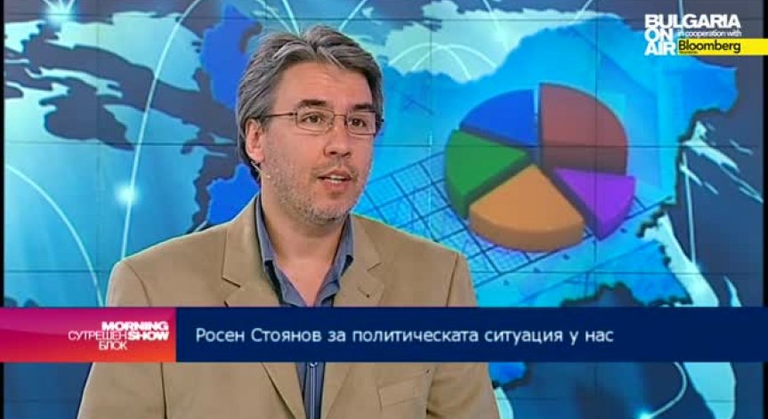 Росен Стоянов: В левицата в момента цари хаос