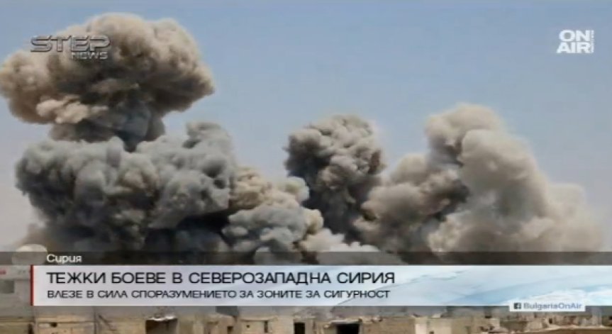 Сблъсъци в Сирия след въвеждането на зоните за сигурност в страната