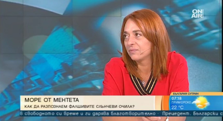 Лекар препоръчва: Слънчевите очила да не са от сергии