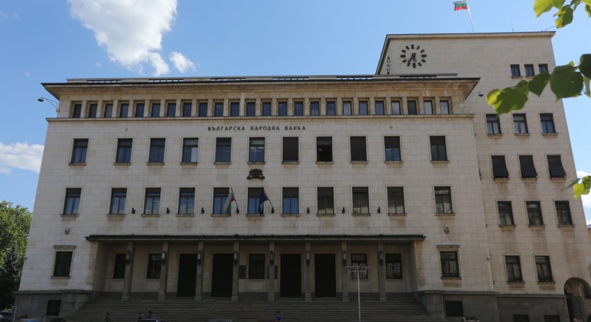 142 години БНБ -  богатата история на една от най-старите централни банки в света