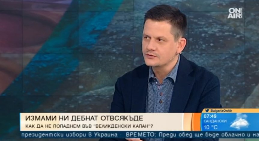 Търговците опитват да хитруват по празниците, алармират от КЗП