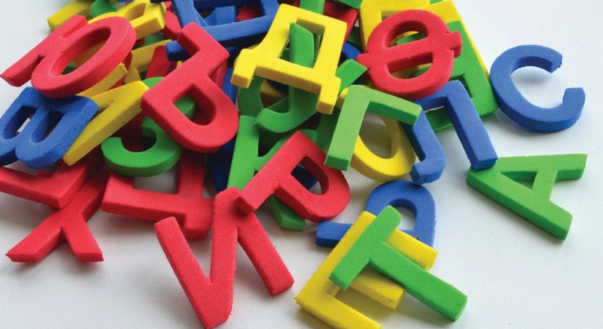 Фестивал на буквите