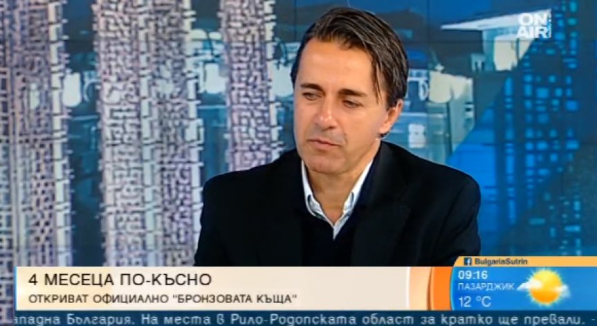 Официално откриват скулптурата 