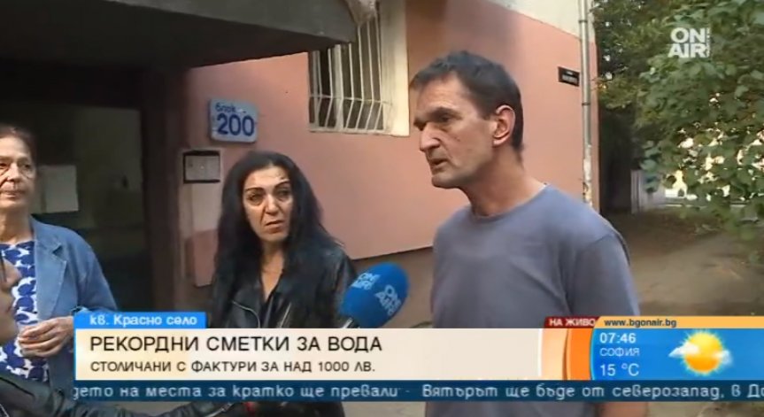 Пълен абсурд: 