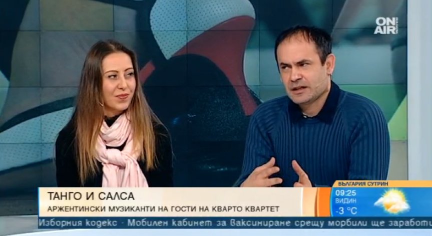 Горещи ритми: Аржентински звезди гостуват на Кварто квартет и приятели